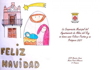 Felicitación del Ayuntamiento de Aldea del Rey